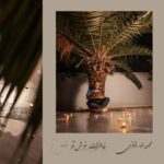 دانلود آهنگ جدید محمد رامزی خاطرات خوش من